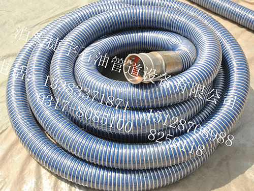 船舶装卸油软管2